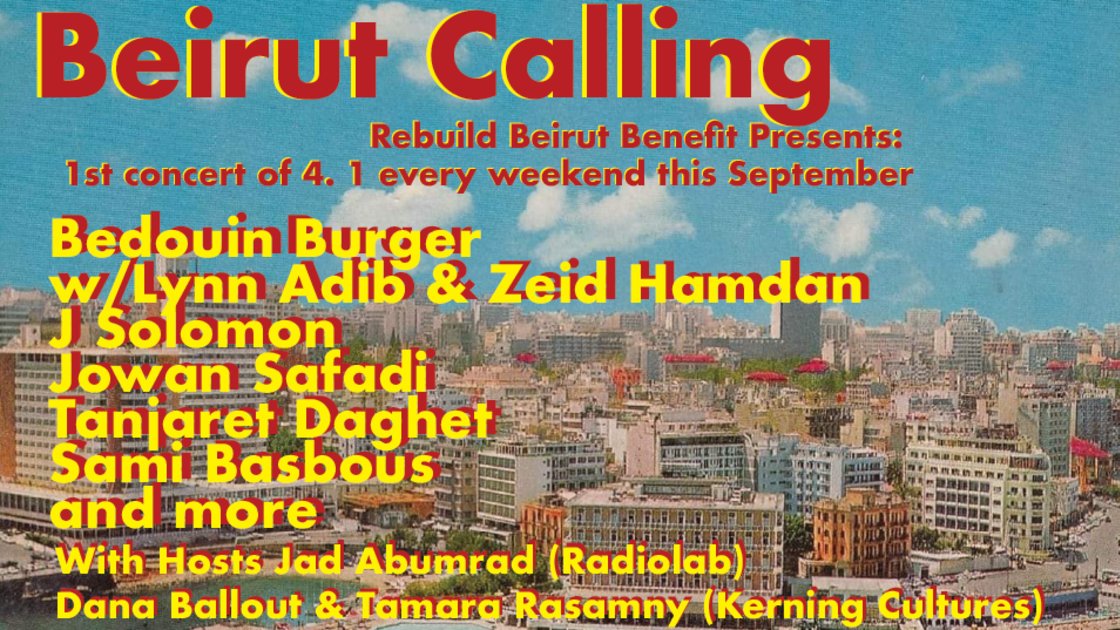 REBUILD BEIRUT | Beirut Calling