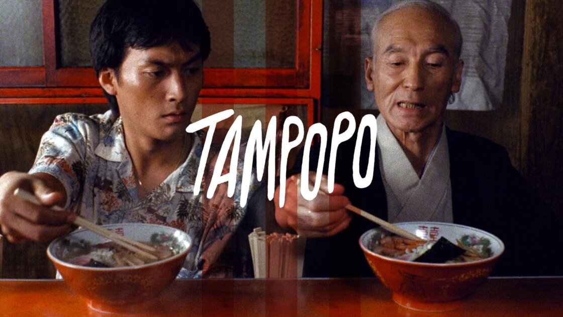 TAMPOPO - WC Art House Tuesdays 