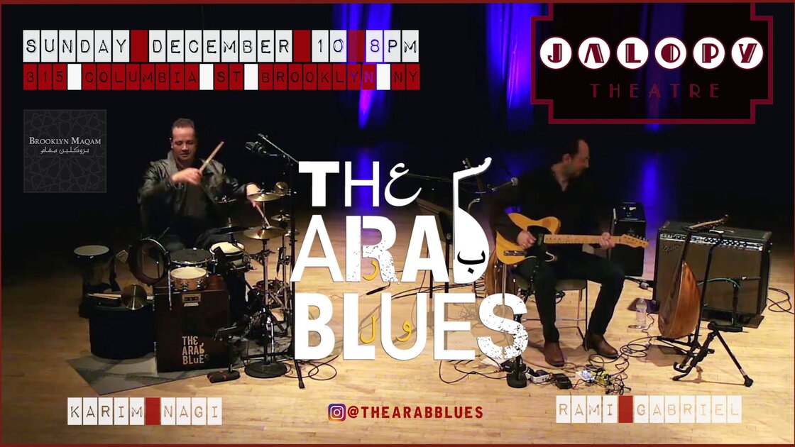 Brooklyn Maqam Presents: The Arab Blues with Rami Gabriel & Karim Nagi with Special Guests!