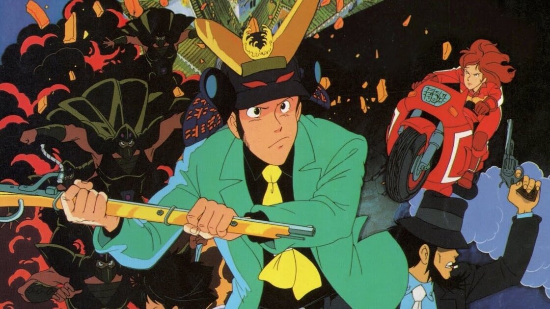 Lupin III: The Fuma Conspiracy